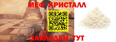 молекула духа Кинель