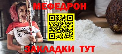 молекула духа Кинель