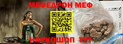мяу мяу кристалл Кингисепп
