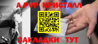молекула духа Кинель