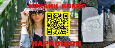 круглые Кимры