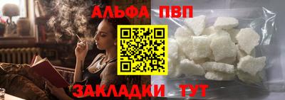 молекула духа Кинель