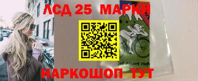 молекула духа Кинель