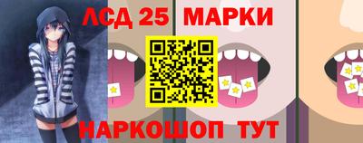 молекула духа Кинель