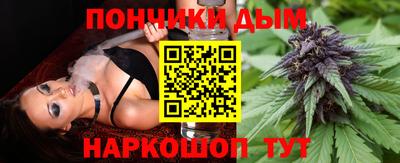 молекула духа Кинель