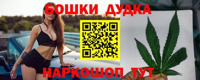 молекула духа Кинель