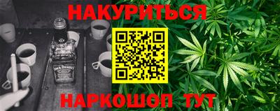 молекула духа Кинель