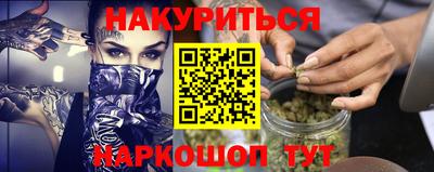 молекула духа Кинель
