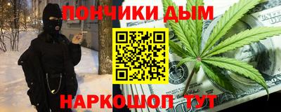 мяу мяу кристалл Кингисепп