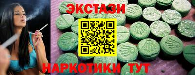 молекула духа Кинель