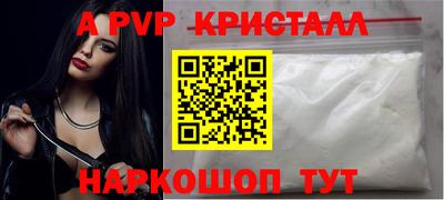 молекула духа Кинель