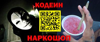 молекула духа Кинель
