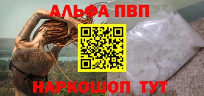 мяу мяу кристалл Кингисепп
