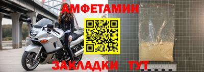 мяу мяу кристалл Кингисепп