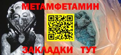 мяу мяу кристалл Кингисепп