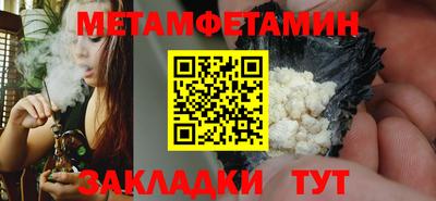 круглые Кимры