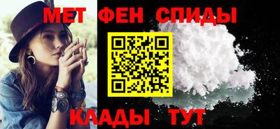 мяу мяу кристалл Кингисепп