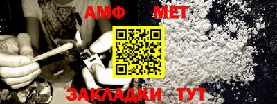 мяу мяу кристалл Кингисепп