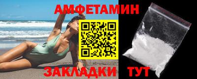 молекула духа Кинель