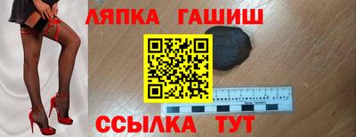 мяу мяу кристалл Кингисепп