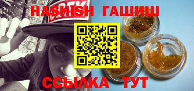 мяу мяу кристалл Кингисепп