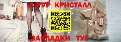 мяу мяу кристалл Кингисепп