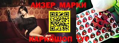 молекула духа Кинель
