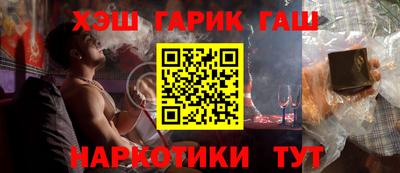 мяу мяу кристалл Кингисепп