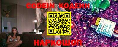 молекула духа Кинель