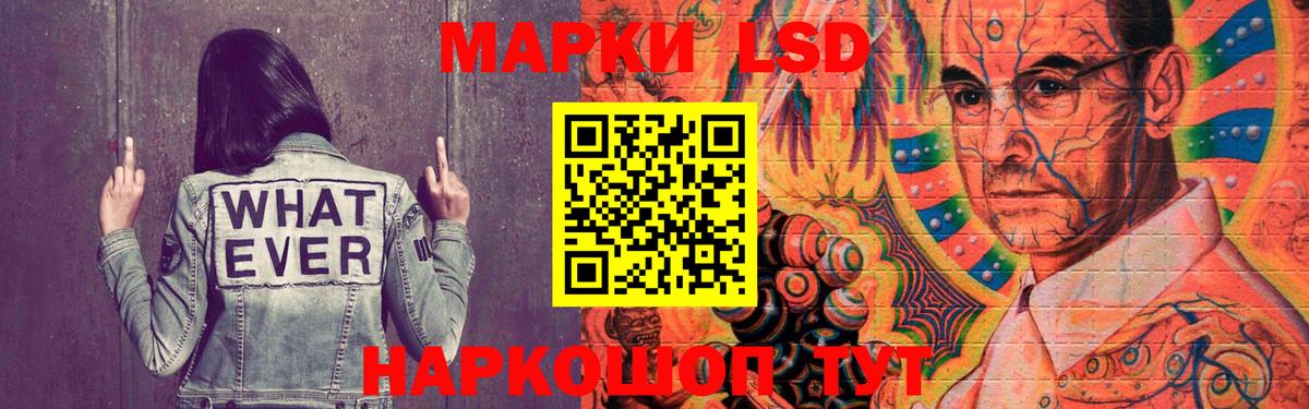 Биробиджан  ЛСД экстази ecstasy  Вход с VPN  ЛСД экстази ecstasy 