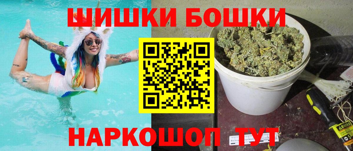 Конопля LSD WEED Биробиджан