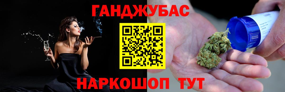 Биробиджан  Бошки марихуана тримм  Вход с VPN  Канабис план 